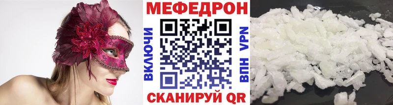Наркотические вещества Усть-Катав Альфа ПВП КОКАИН ГАШИШ МЕФ Бошки Шишки