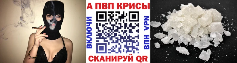 кракен ССЫЛКА  Усть-Катав  площадка клад  APVP VHQ 