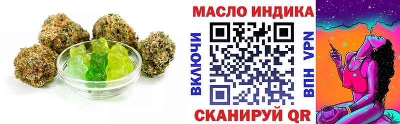 mega сайт  Усть-Катав  Cannafood конопля 