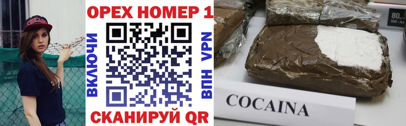 даркнет сайт  Усть-Катав  это наркотические препараты  КОКАИН FishScale 