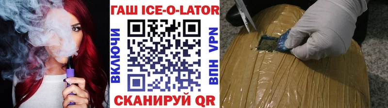 купить  цена  Усть-Катав  мега ТОР  ГАШИШ гашик 