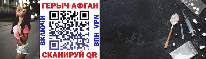 ГЕРОИН гречка  Усть-Катав 
