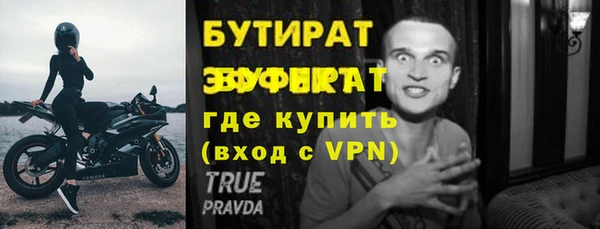 крисы Баксан
