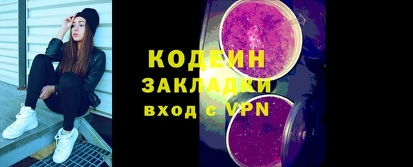 крисы Баксан