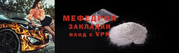 мет Балабаново