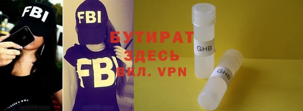 крисы Баксан