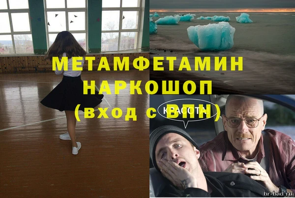 мет Балабаново