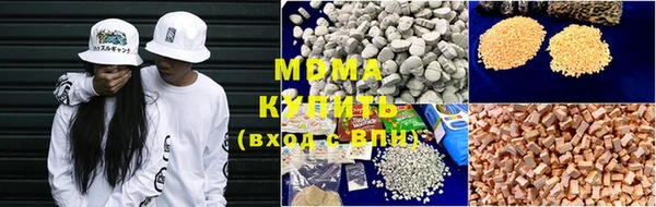 крисы Баксан