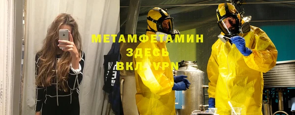 мет Балабаново