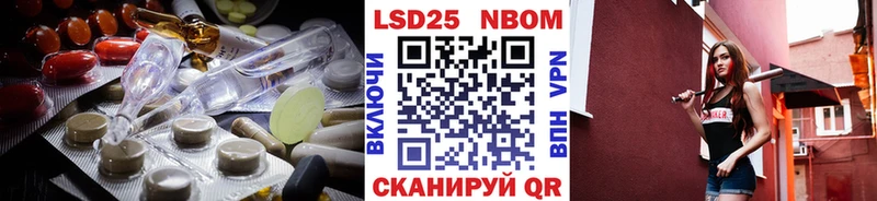 Лсд 25 экстази кислота  хочу   Усть-Катав 