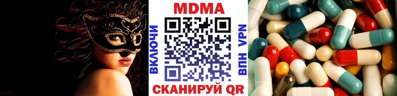 MDMA молли  Усть-Катав 