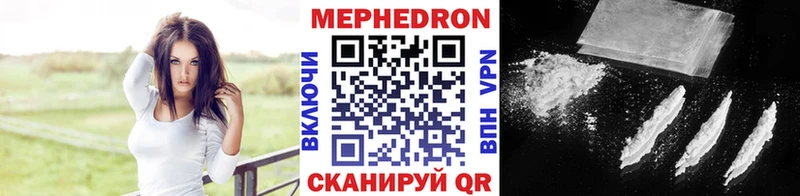 МЯУ-МЯУ mephedrone  мориарти Telegram  Усть-Катав  закладки 