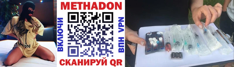 Метадон кристалл  blacksprut зеркало  Усть-Катав 