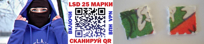 купить наркоту  Усть-Катав  Марки 25I-NBOMe 1,5мг 