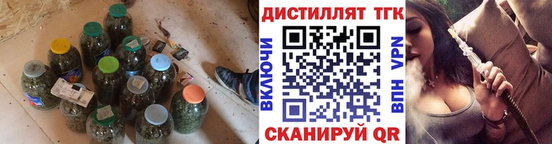 darknet формула  Усть-Катав  Дистиллят ТГК вейп с тгк 