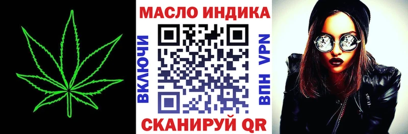 Дистиллят ТГК концентрат Усть-Катав