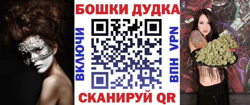 Бошки Шишки гибрид  OMG онион  Усть-Катав  сколько стоит 